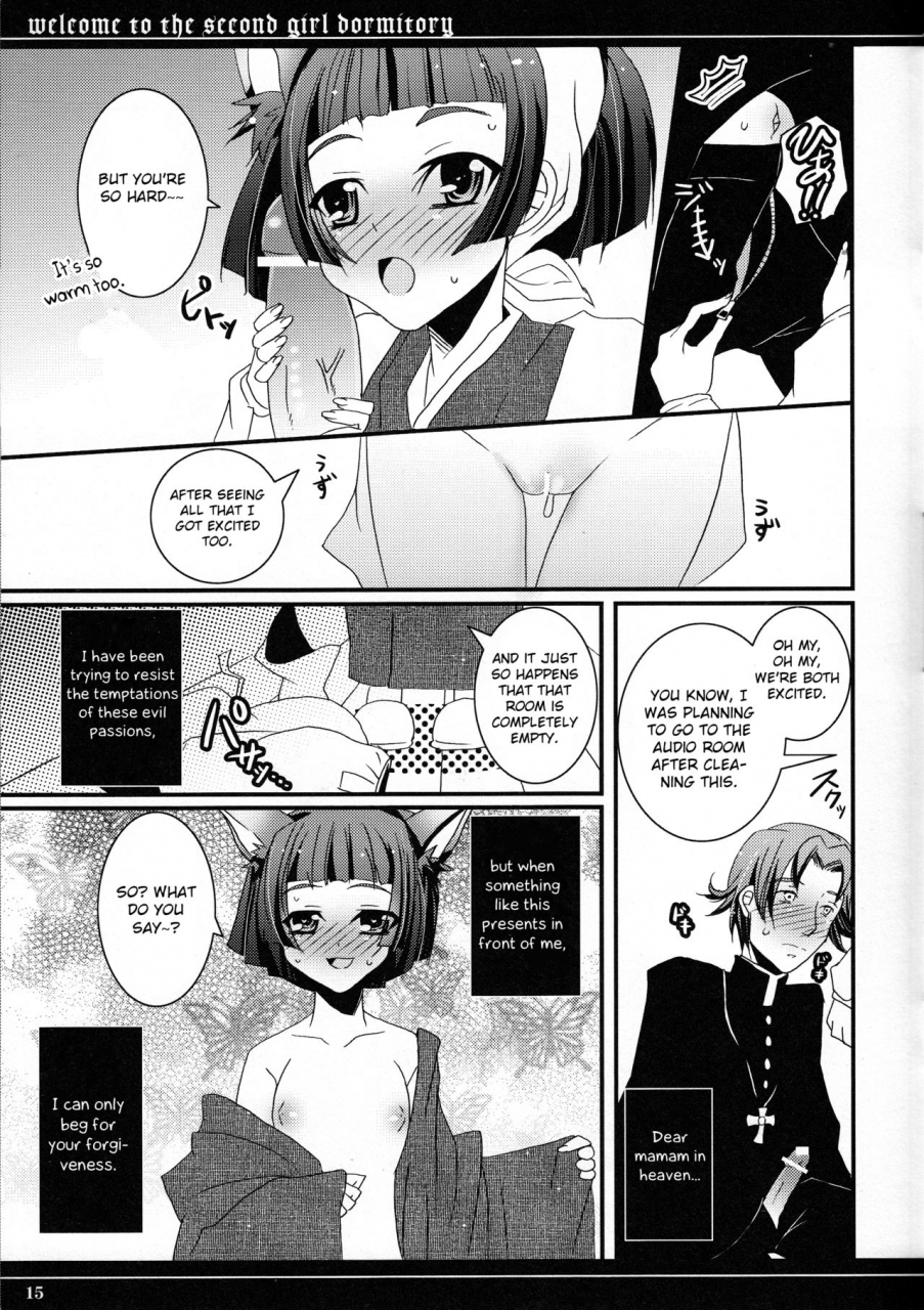 sc42-socarrat-fujiya-apota-daini-joshiryo-he-yokoso-maria-holic-english-otokonoko-scans