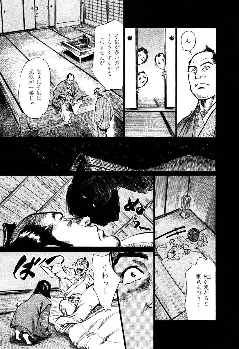 hazuki-kaoru-takamura-chinatsu-ukiyo-tsuya-zoushi-5