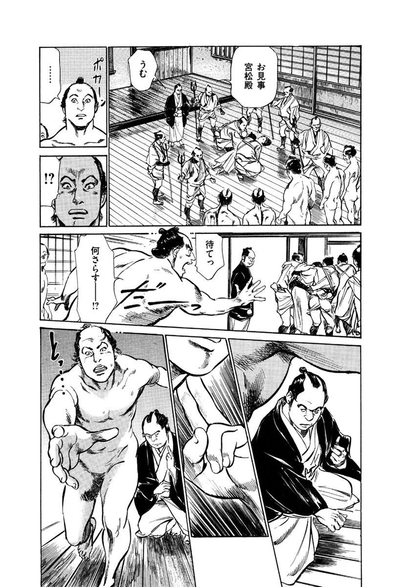 hazuki-kaoru-takamura-chinatsu-ukiyo-tsuya-zoushi-5