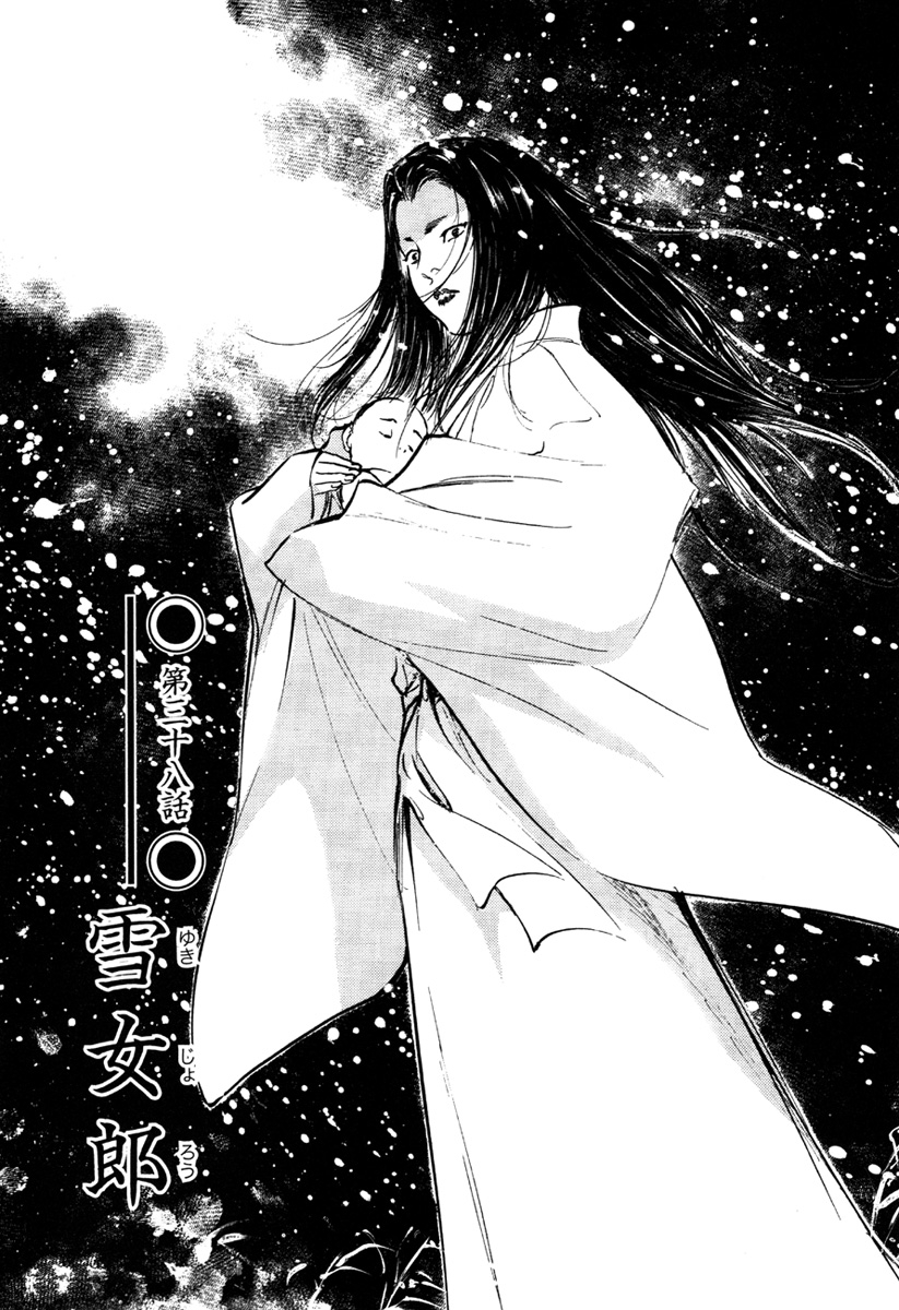 hazuki-kaoru-takamura-chinatsu-ukiyo-tsuya-zoushi-5