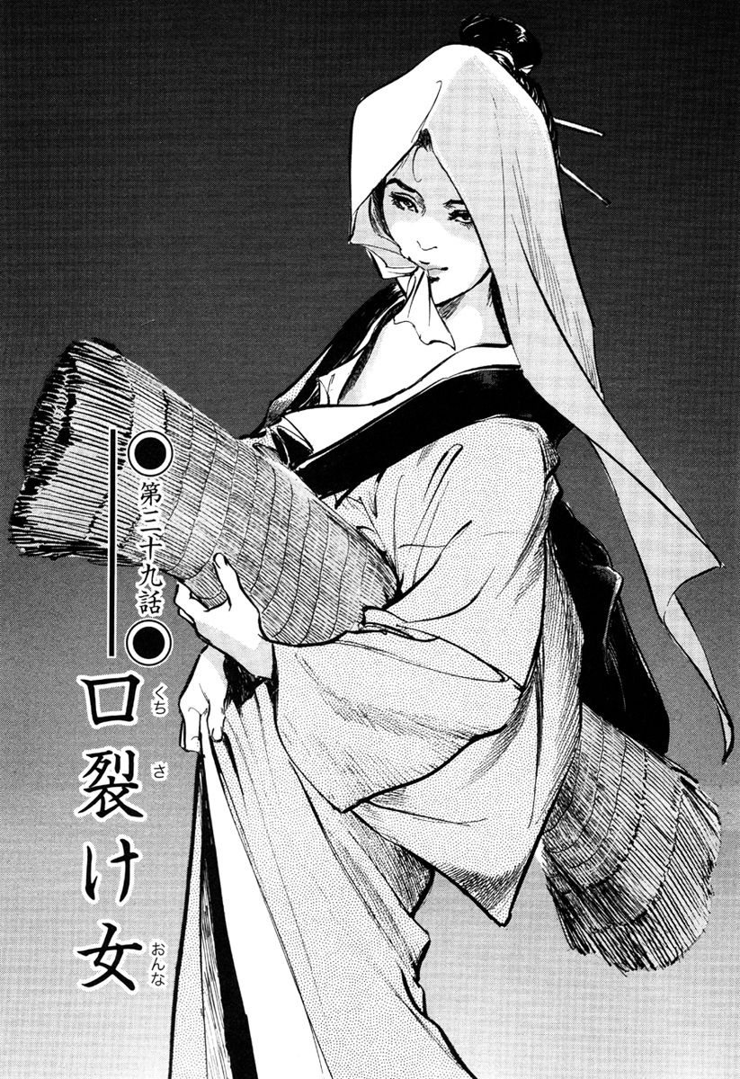 hazuki-kaoru-takamura-chinatsu-ukiyo-tsuya-zoushi-5