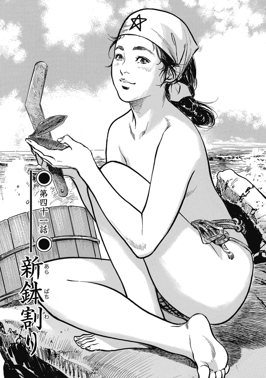 hazuki-kaoru-takamura-chinatsu-ukiyo-tsuya-zoushi-6