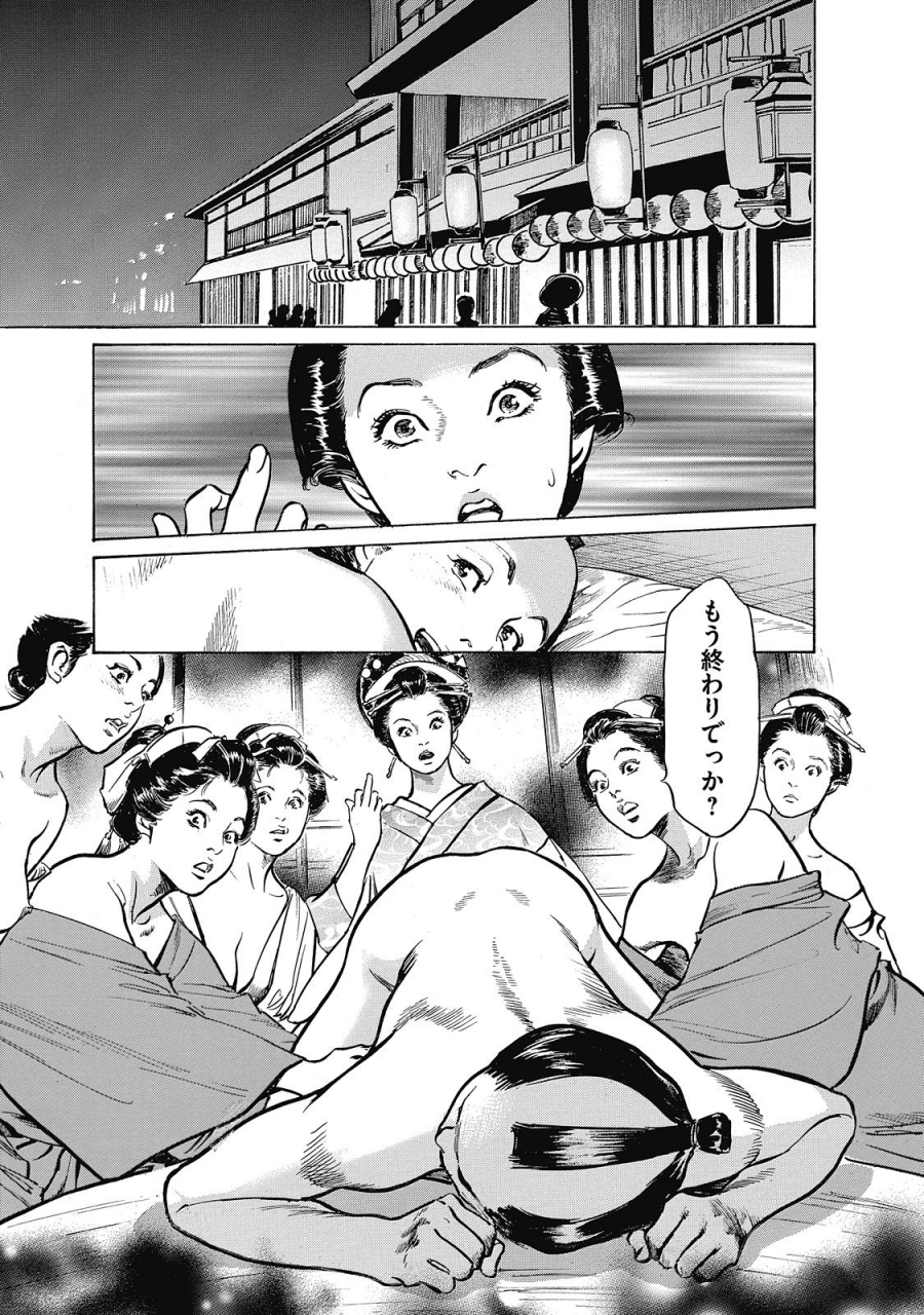 hazuki-kaoru-takamura-chinatsu-ukiyo-tsuya-zoushi-6