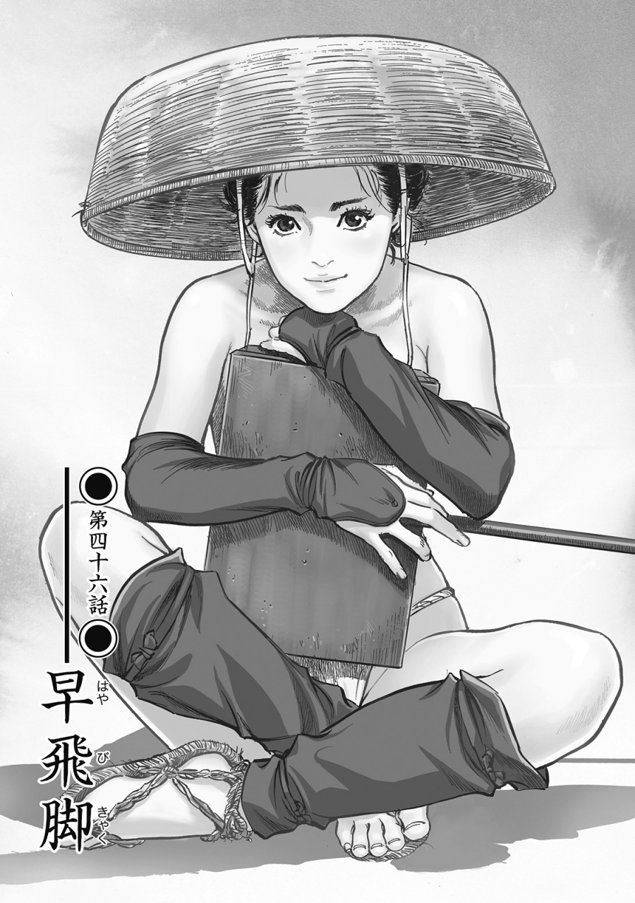 hazuki-kaoru-takamura-chinatsu-ukiyo-tsuya-zoushi-6