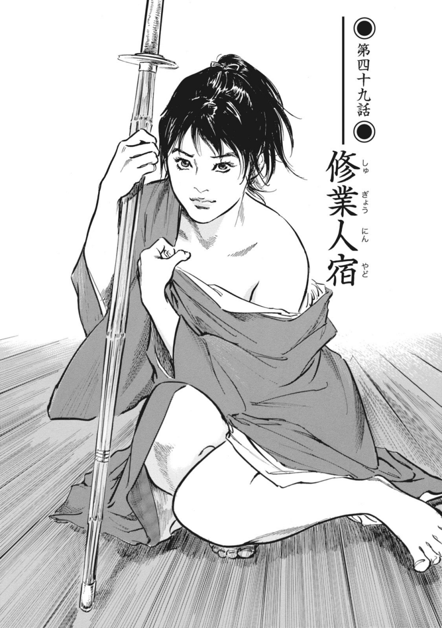 hazuki-kaoru-takamura-chinatsu-ukiyo-tsuya-zoushi-7