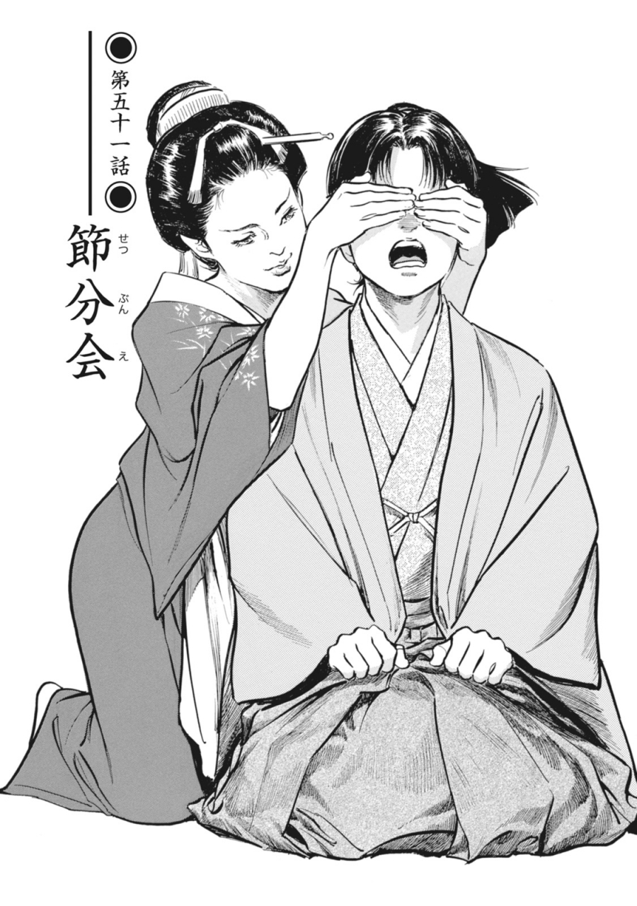 hazuki-kaoru-takamura-chinatsu-ukiyo-tsuya-zoushi-7