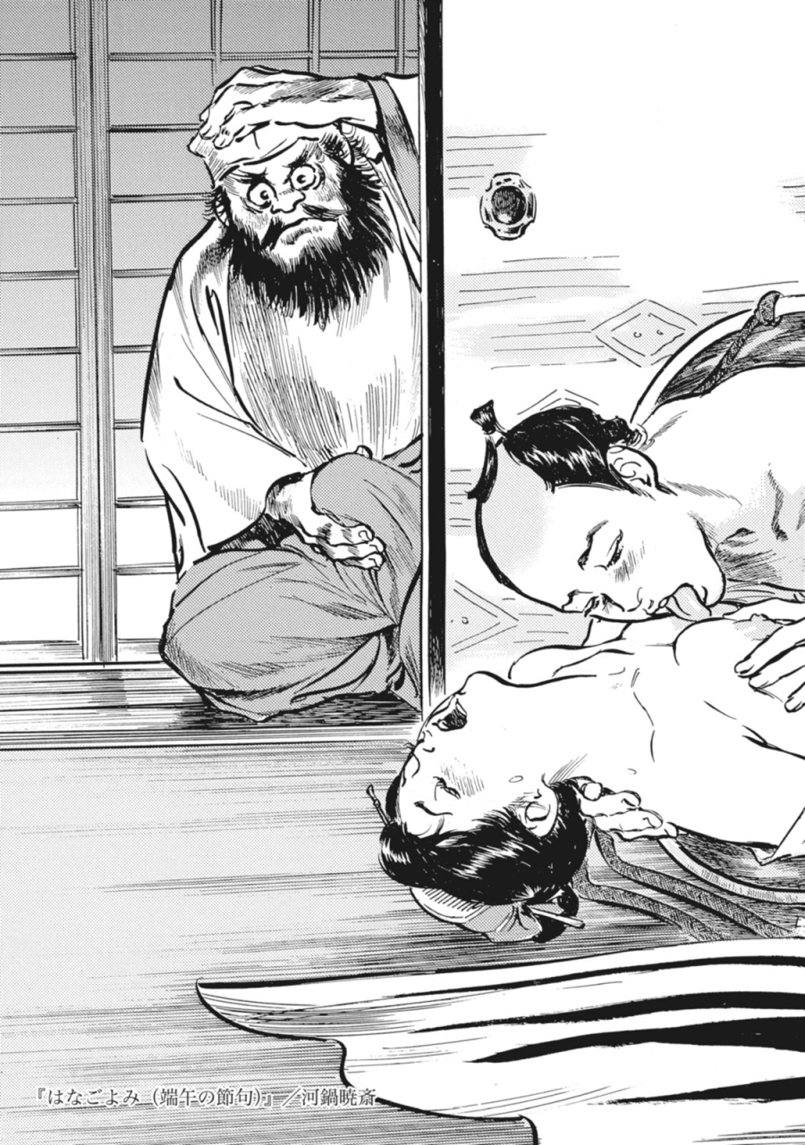 hazuki-kaoru-takamura-chinatsu-ukiyo-tsuya-zoushi-7