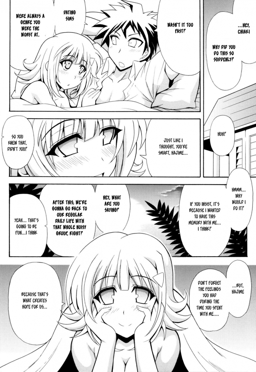 sc57-leaz-koubou-oujano-kaze-dangan-angel-danganronpa-english-mitbite