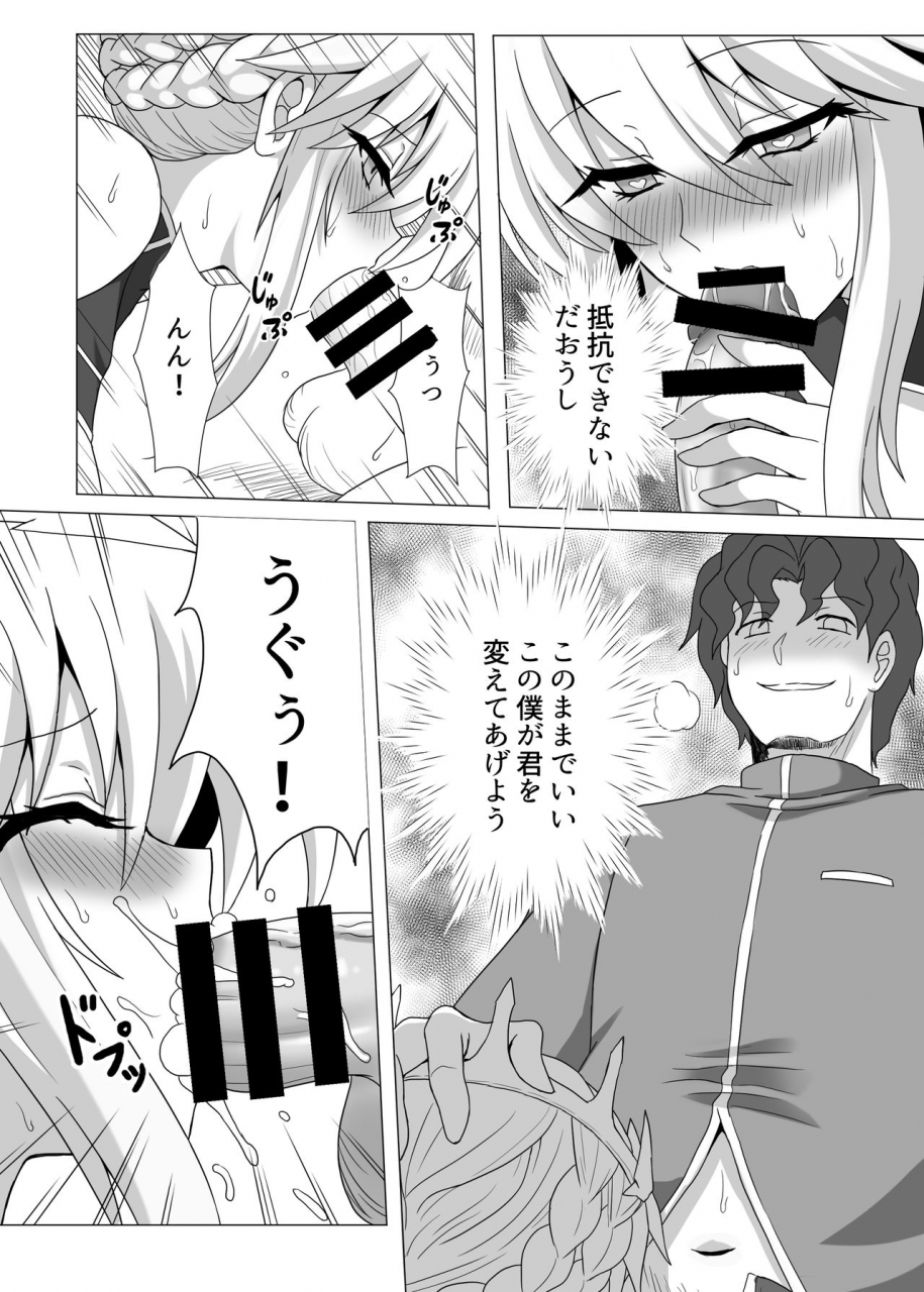 hell-and-heaven-fatentr-fategrand-order-digital