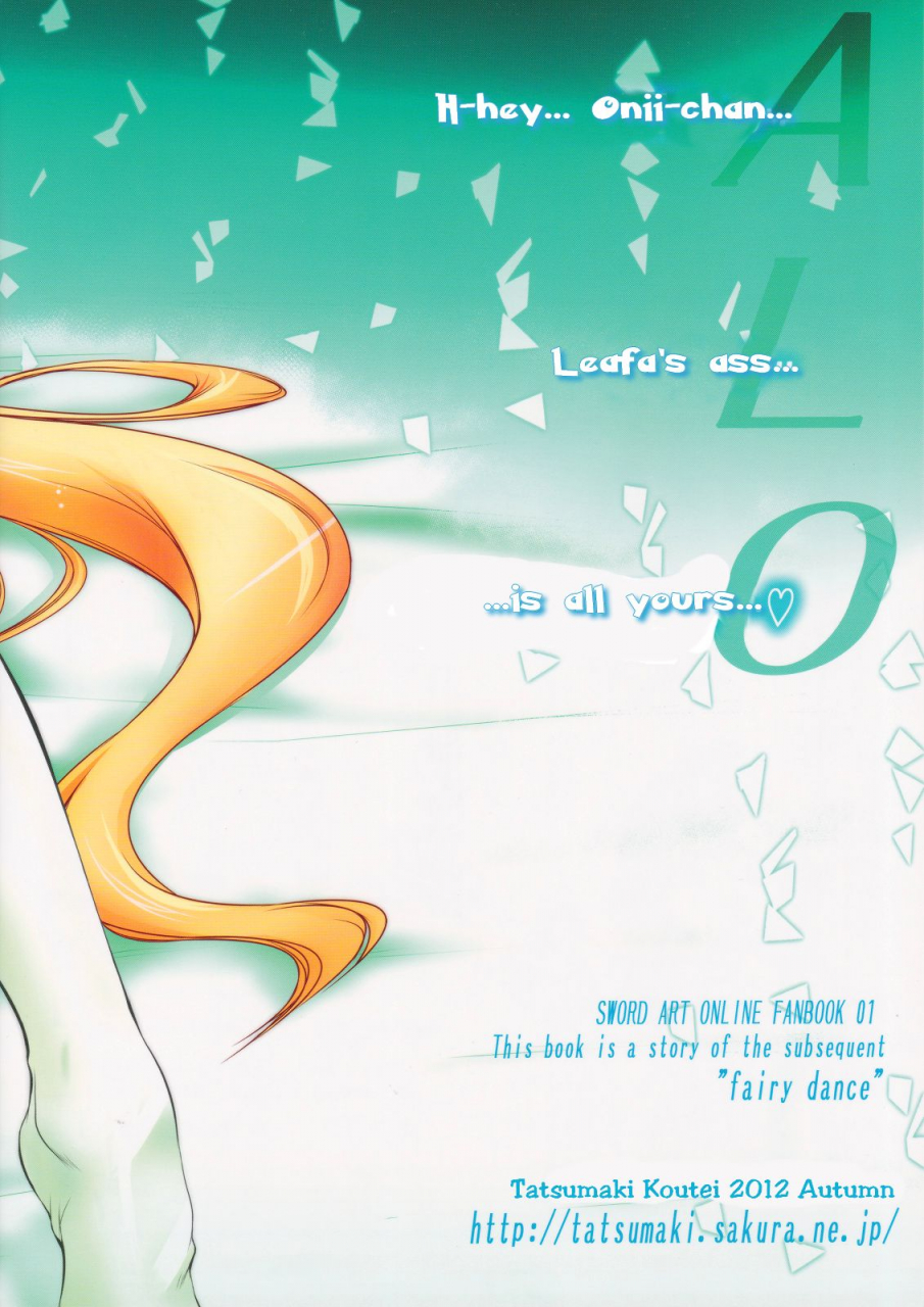 sc57-tatsumaki-koutei-takei-tsukasa-a-l-o-sword-art-online-english-ehcove