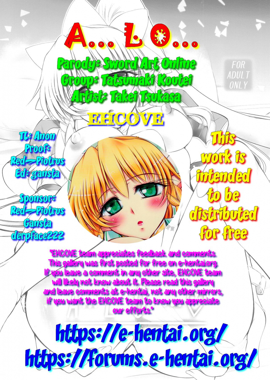 sc57-tatsumaki-koutei-takei-tsukasa-a-l-o-sword-art-online-english-ehcove