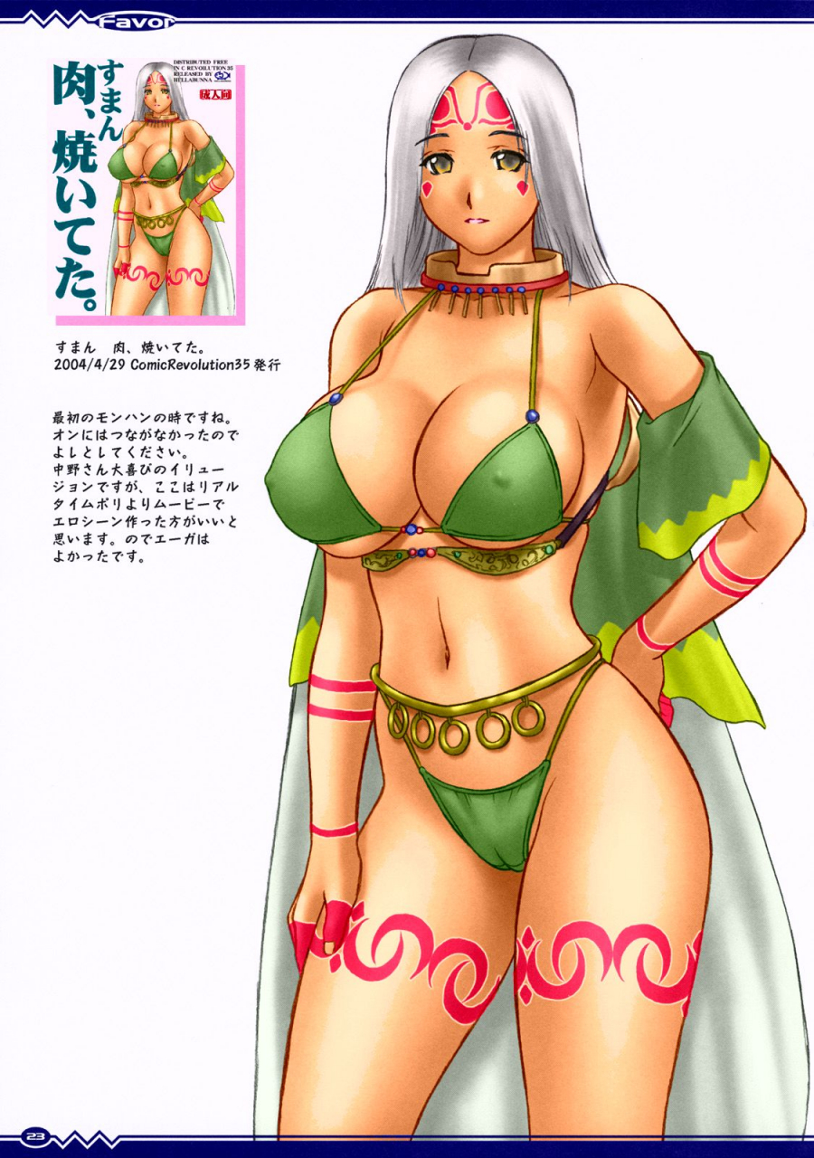 hellabunna-iruma-kamiri-favor-various-colorized