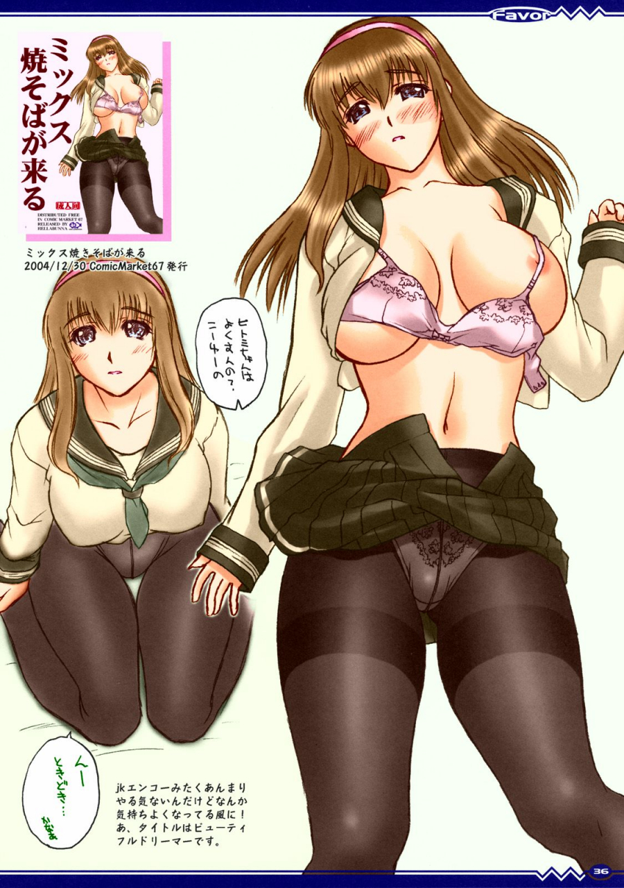 hellabunna-iruma-kamiri-favor-various-colorized