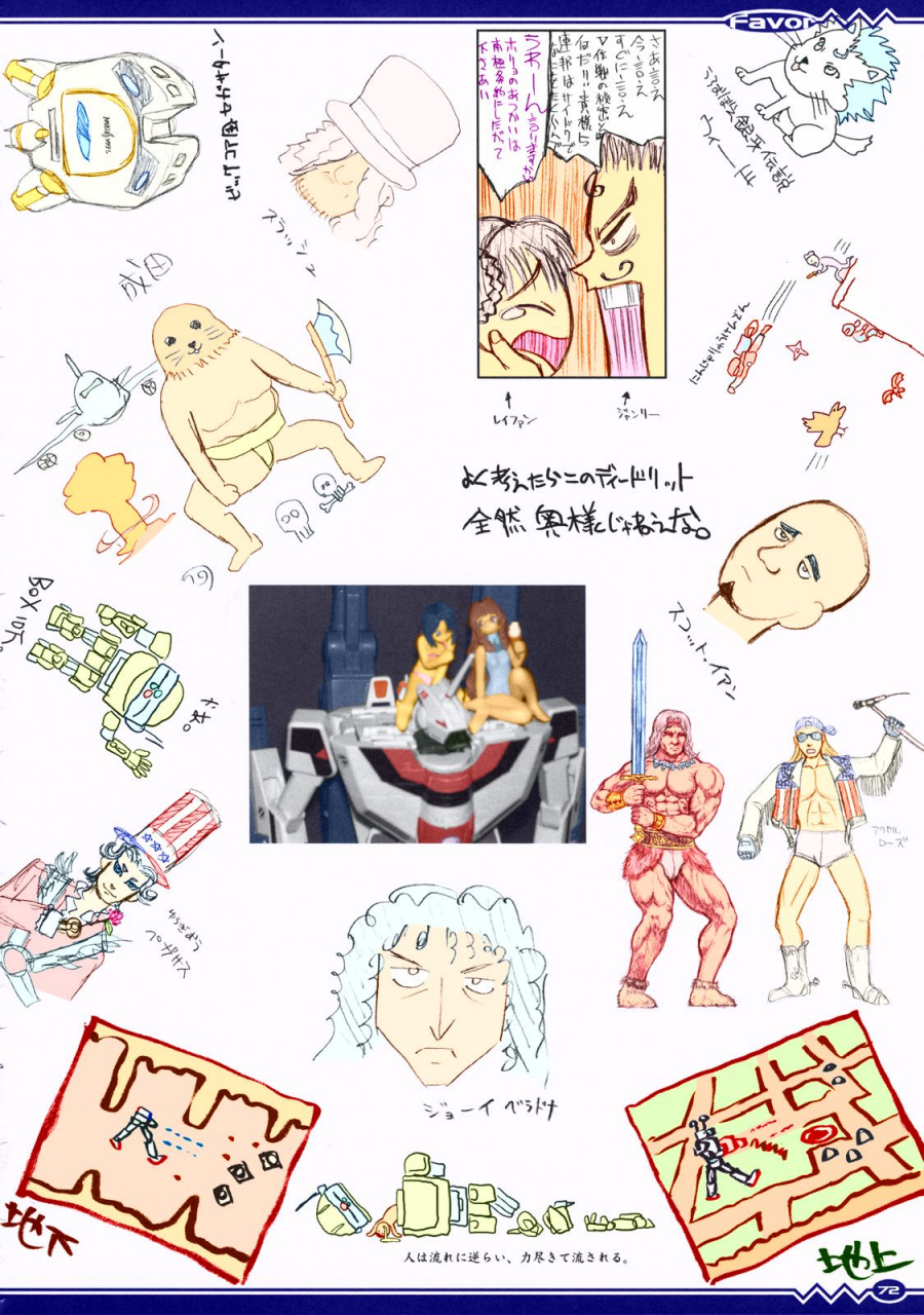 hellabunna-iruma-kamiri-favor-various-colorized