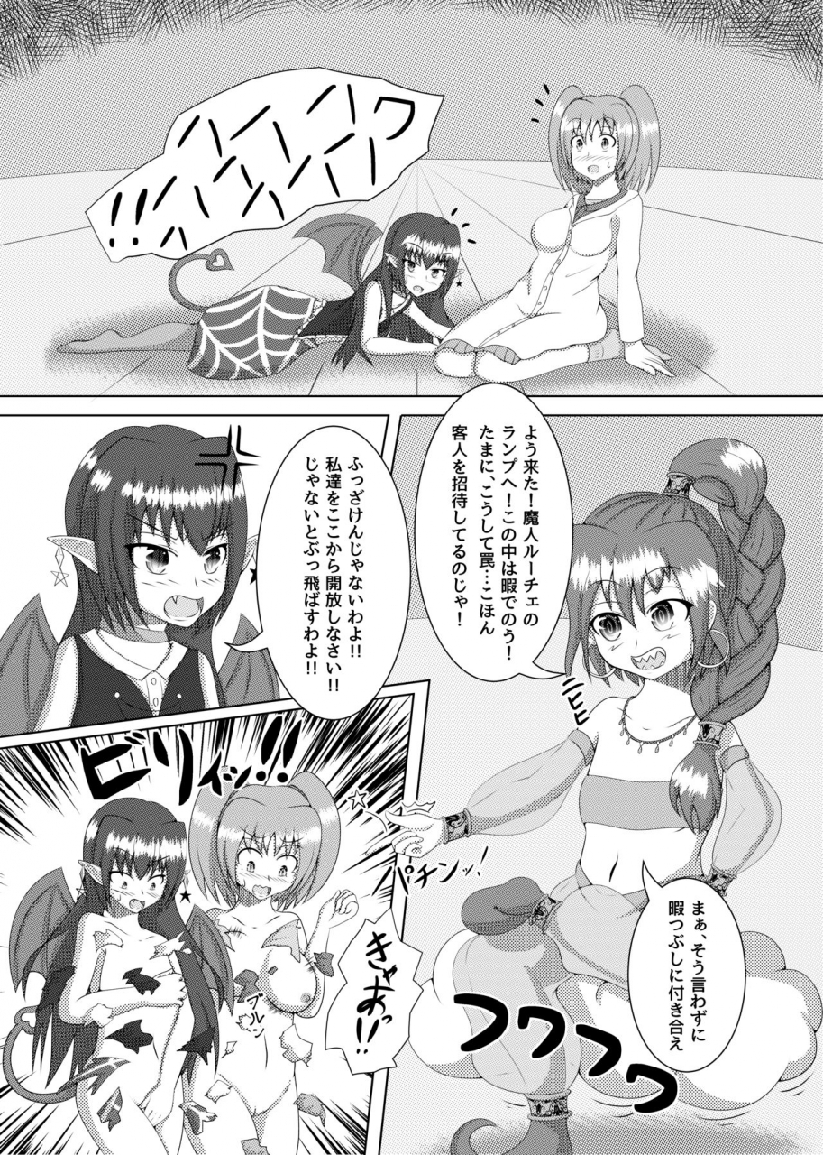 hendon-ya-various-henka-kei-bo-tf-account-book-digital