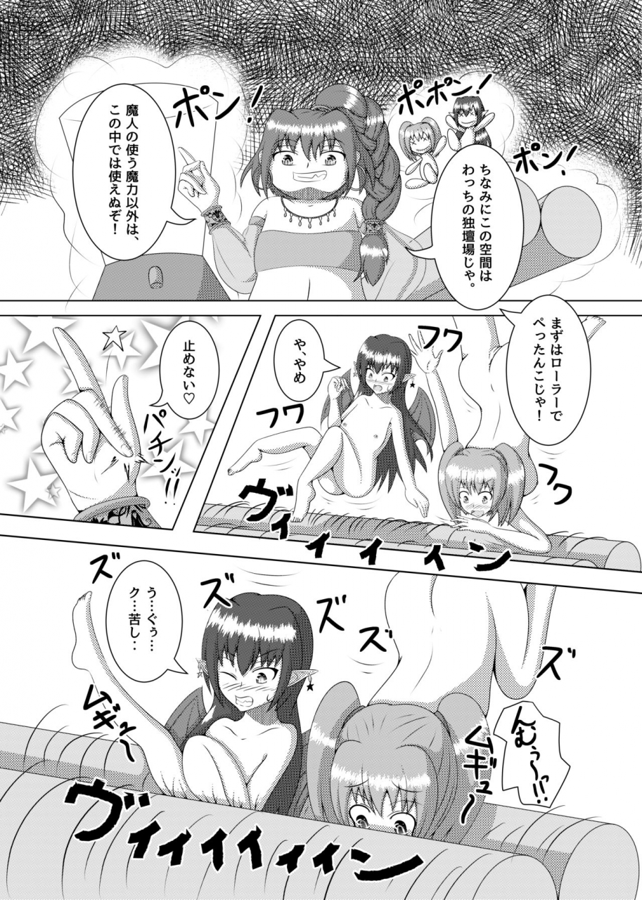 hendon-ya-various-henka-kei-bo-tf-account-book-digital