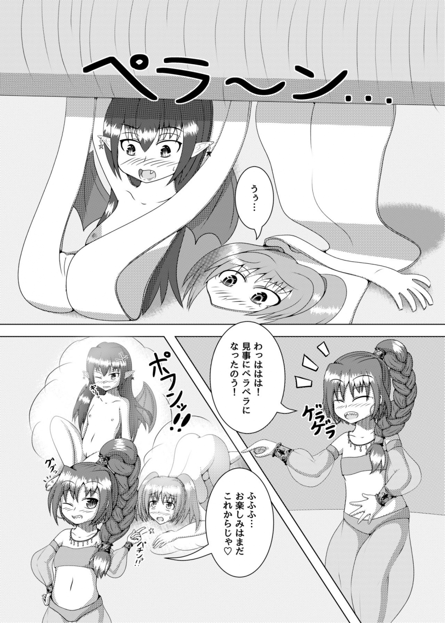 hendon-ya-various-henka-kei-bo-tf-account-book-digital