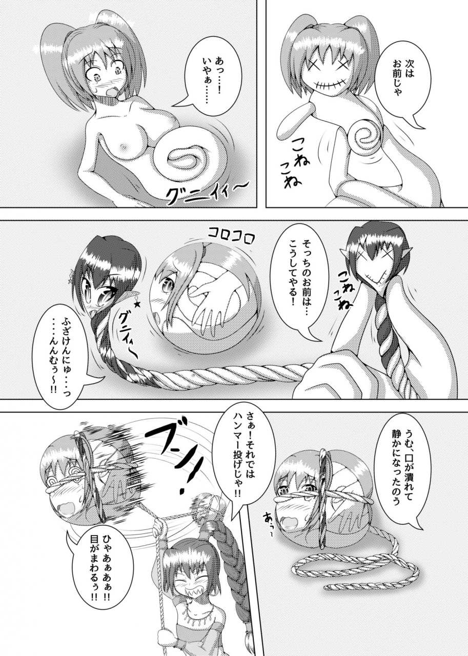 hendon-ya-various-henka-kei-bo-tf-account-book-digital