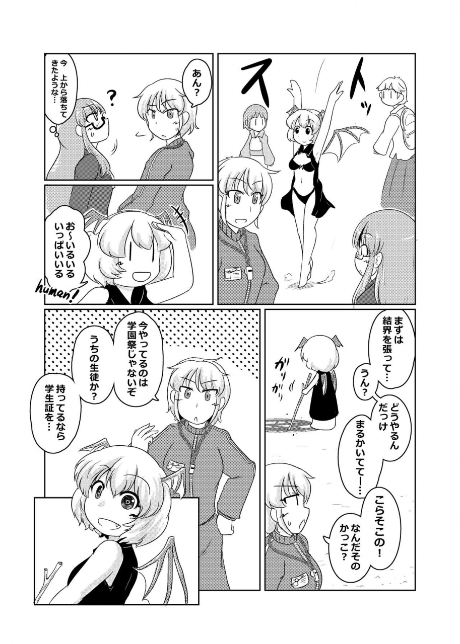 hendon-ya-various-henka-kei-bo-tf-account-book-digital