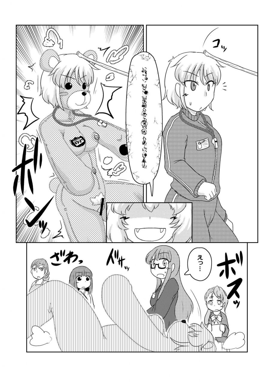 hendon-ya-various-henka-kei-bo-tf-account-book-digital