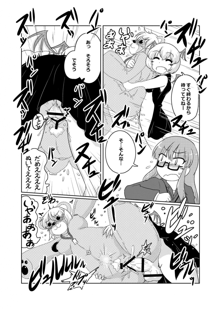 hendon-ya-various-henka-kei-bo-tf-account-book-digital