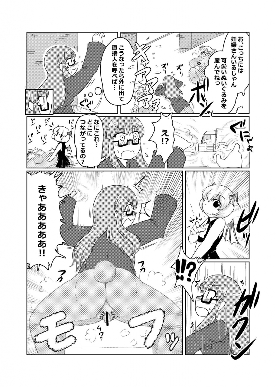 hendon-ya-various-henka-kei-bo-tf-account-book-digital