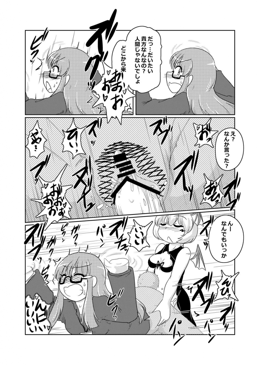 hendon-ya-various-henka-kei-bo-tf-account-book-digital