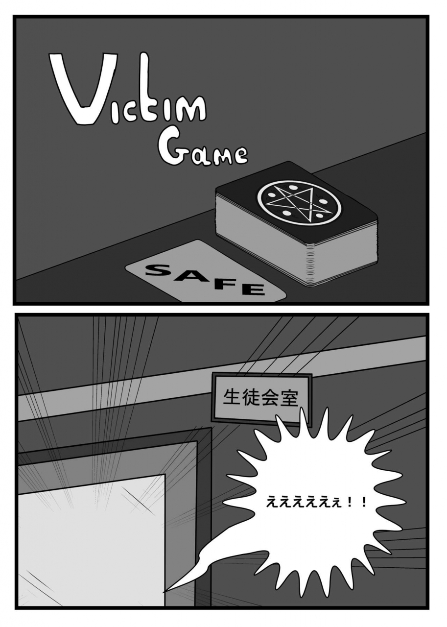 hendon-ya-various-henka-kei-bo-tf-account-book-digital