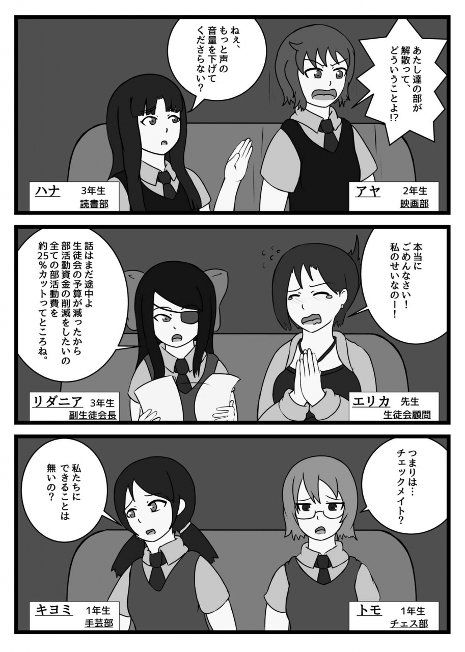 hendon-ya-various-henka-kei-bo-tf-account-book-digital