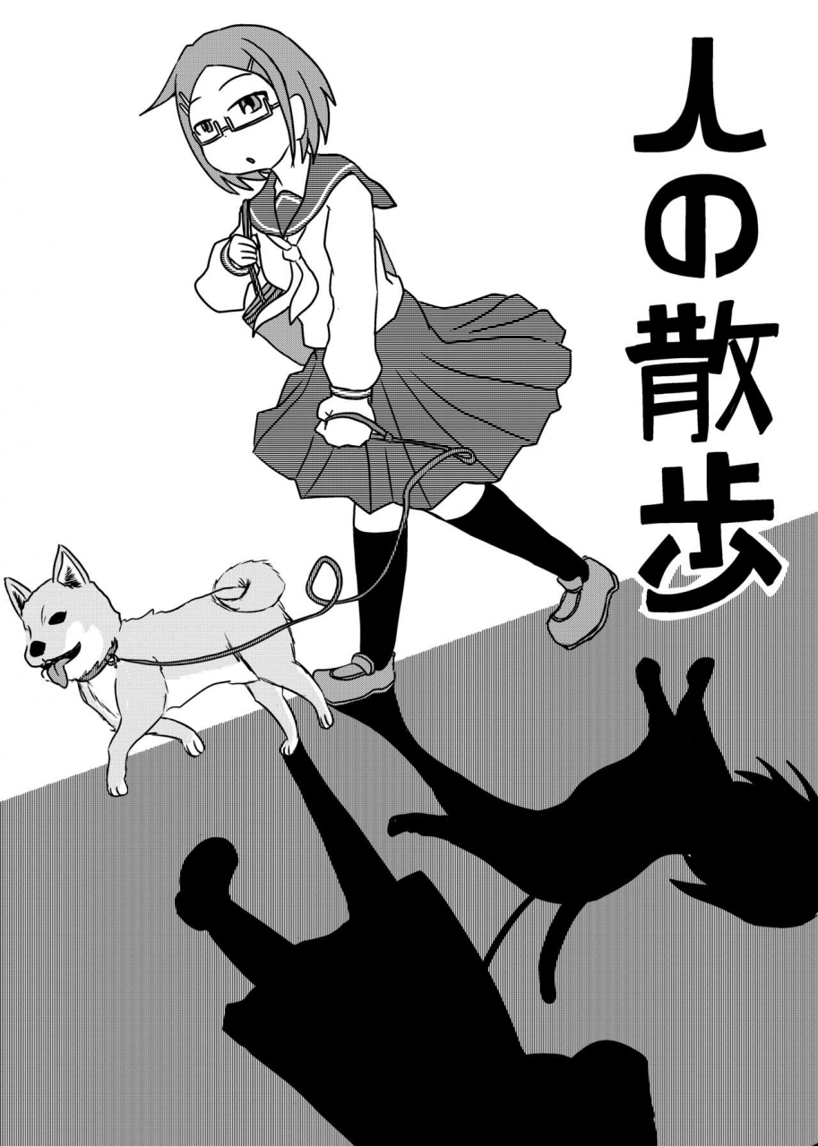 hendon-ya-various-henka-kei-bo-tf-account-book-digital