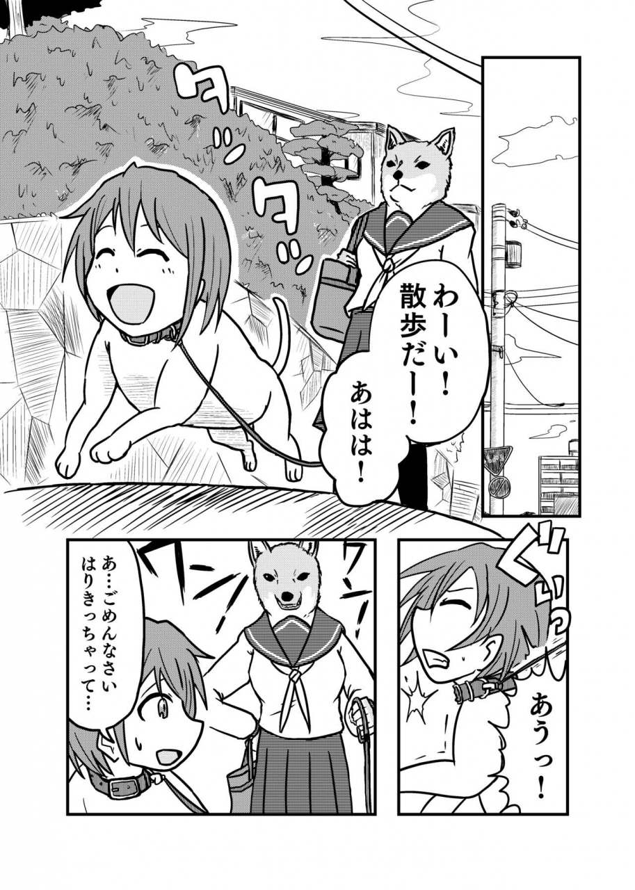 hendon-ya-various-henka-kei-bo-tf-account-book-digital