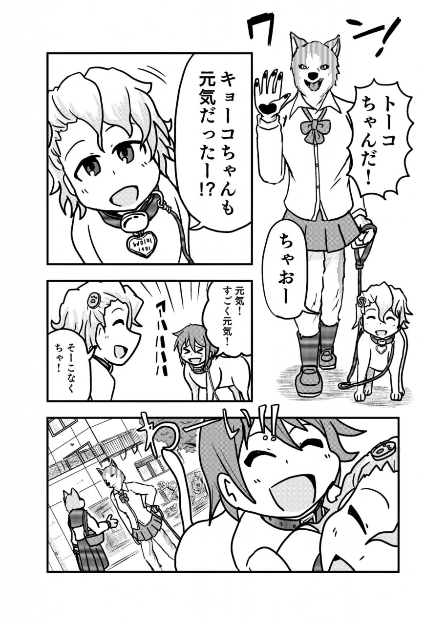 hendon-ya-various-henka-kei-bo-tf-account-book-digital