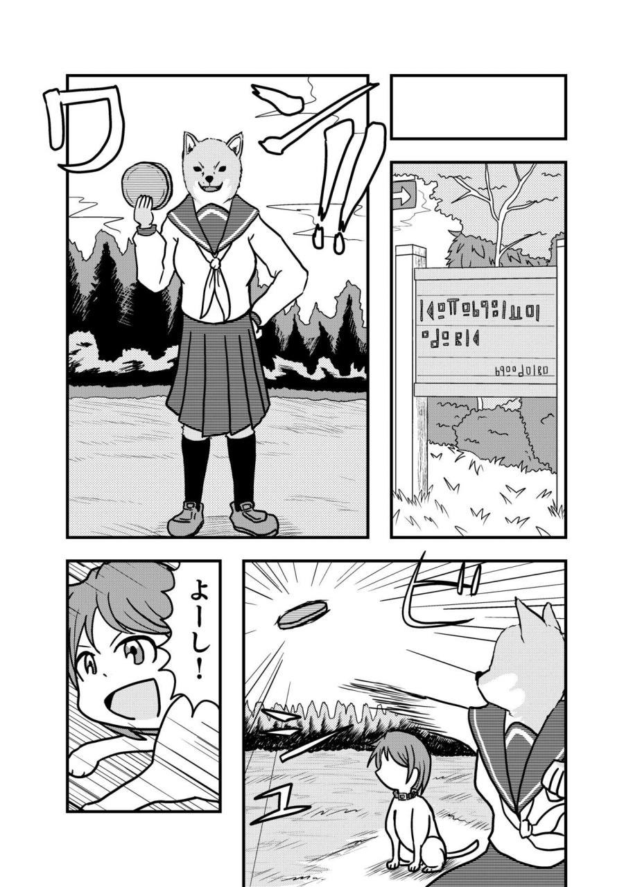 hendon-ya-various-henka-kei-bo-tf-account-book-digital