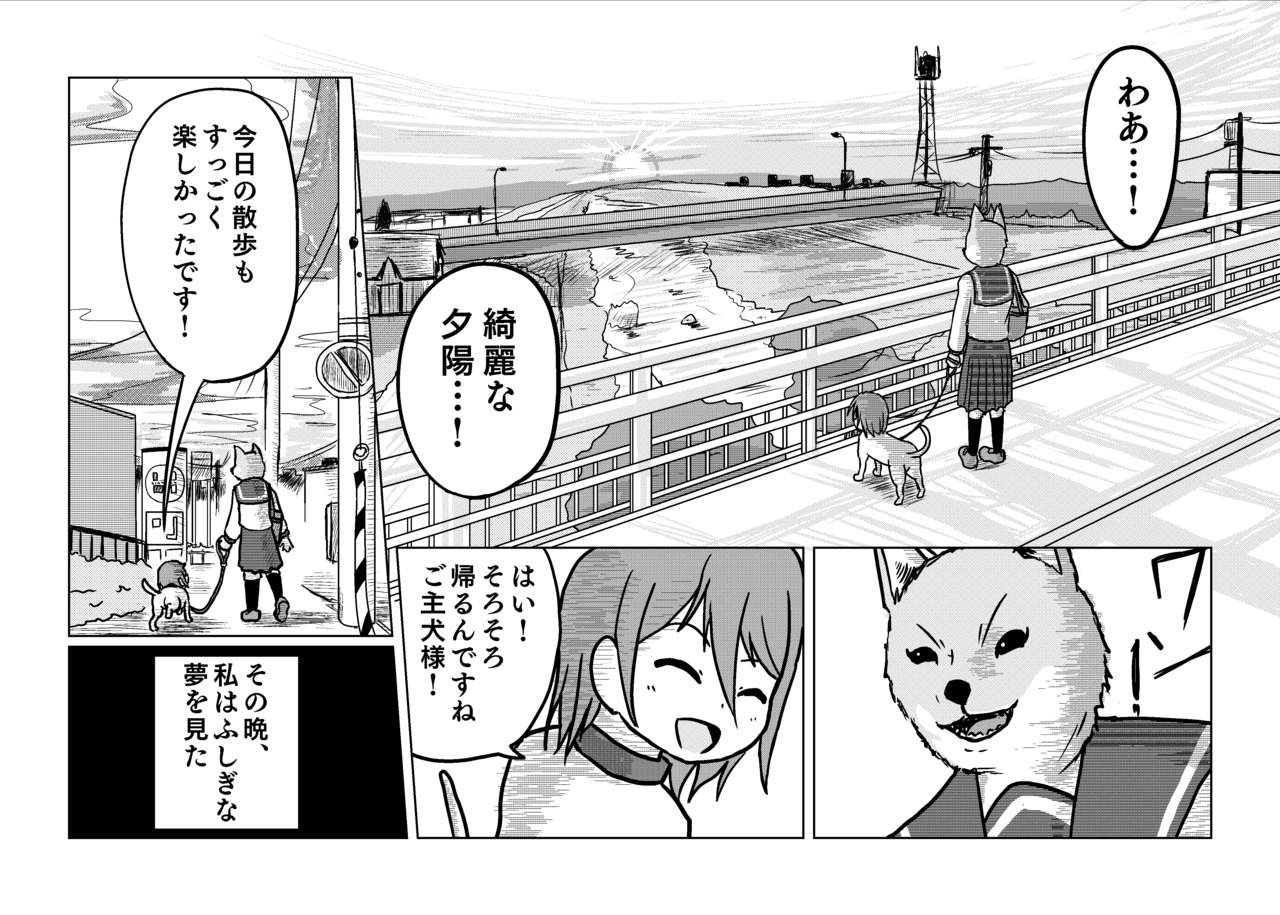 hendon-ya-various-henka-kei-bo-tf-account-book-digital