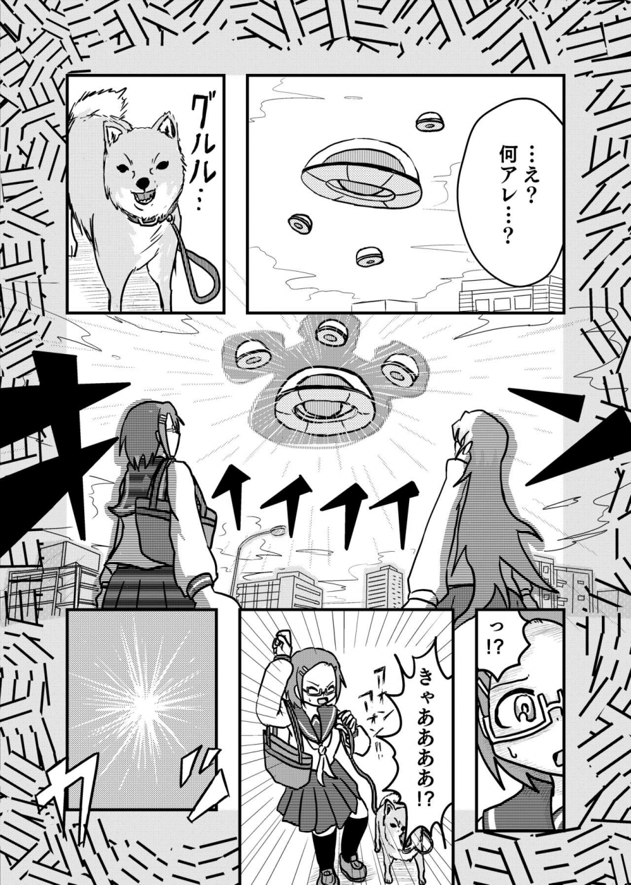 hendon-ya-various-henka-kei-bo-tf-account-book-digital