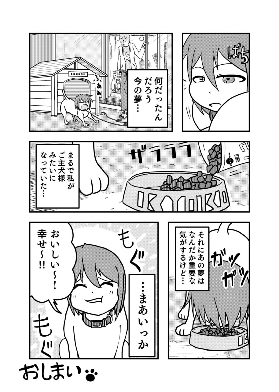 hendon-ya-various-henka-kei-bo-tf-account-book-digital