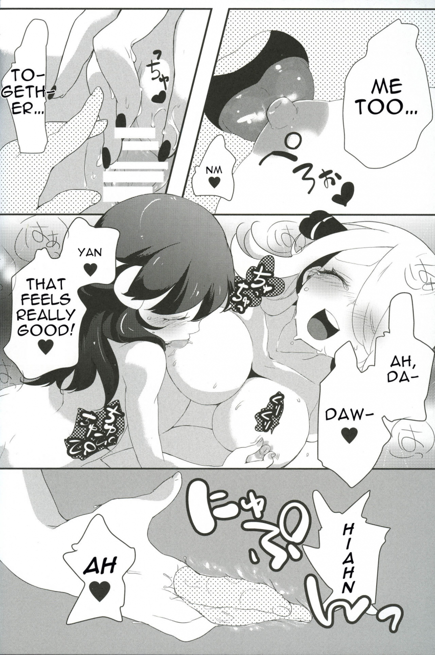 sc60-chori-mokki-a-thousand-miles-pokemon-english-tabibit0