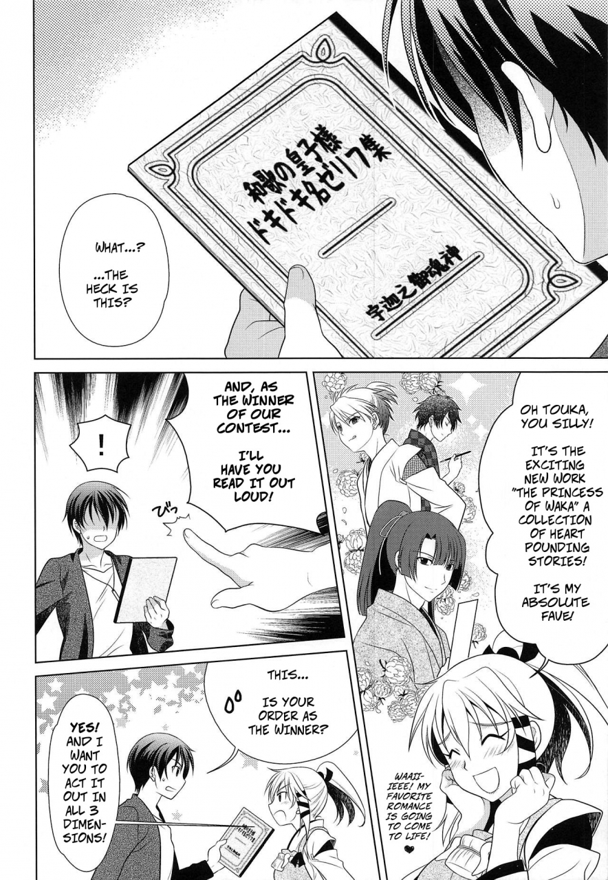 sc62-kanyou-shounen-ura-gushigushi-maru-otomege-no-serifu-wa-genjitsu-de-wa-tsukaenai-love-poems-cant-be-used-in-reality-inari-konkon-koi-iroha-english-copyof