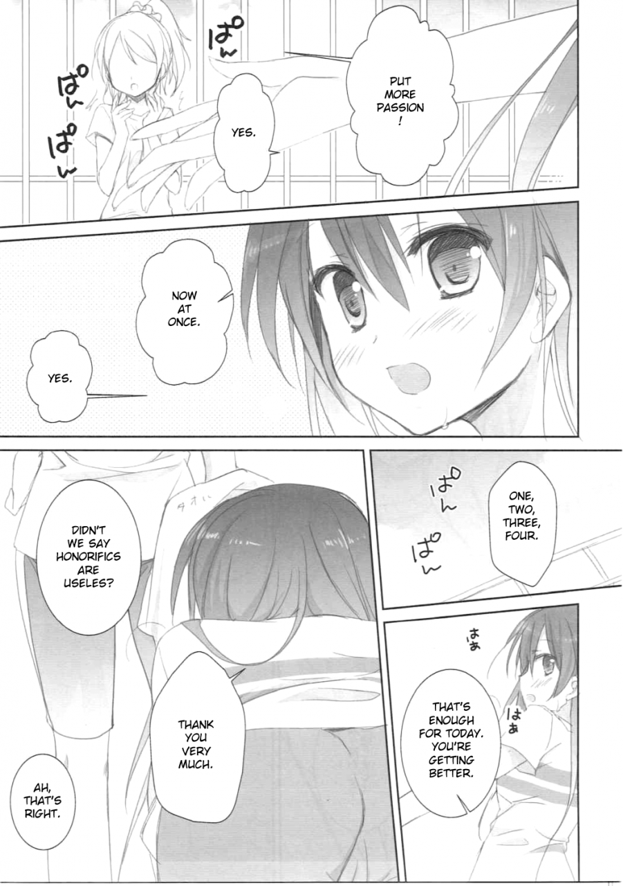 sc64-kokikko-sesena-yau-premium-love-live-english-incomplete