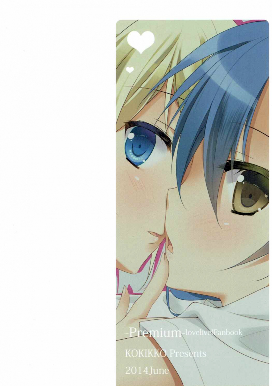 sc64-kokikko-sesena-yau-premium-love-live-english-incomplete