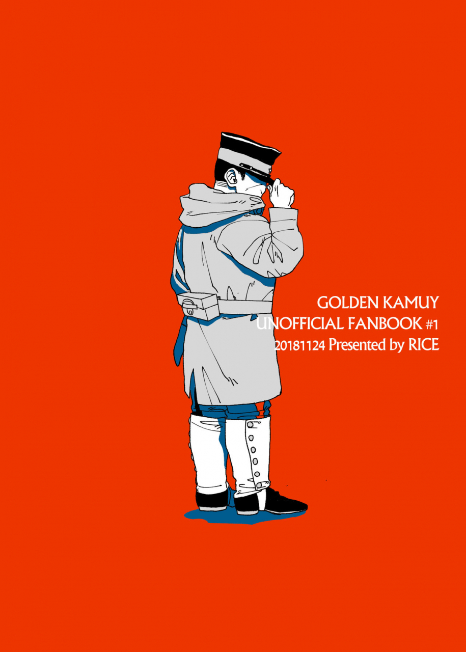 hibunka-houchou-rice-aru-seinen-shoukou-no-gekijou-golden-kamuy-digital