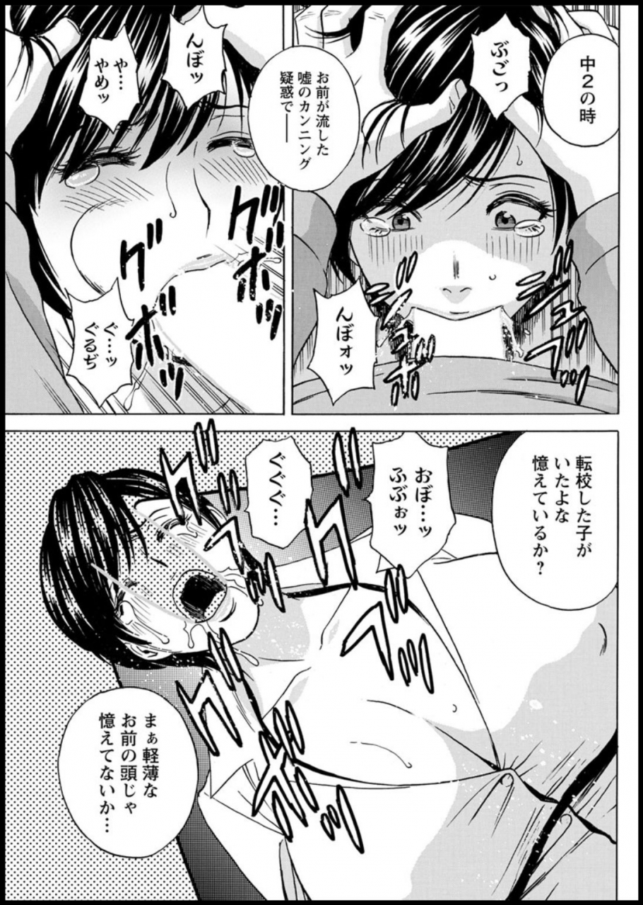 hidemaru-yurase-bikyonyuu-hataraku-j-cup-ch-1-6-digital