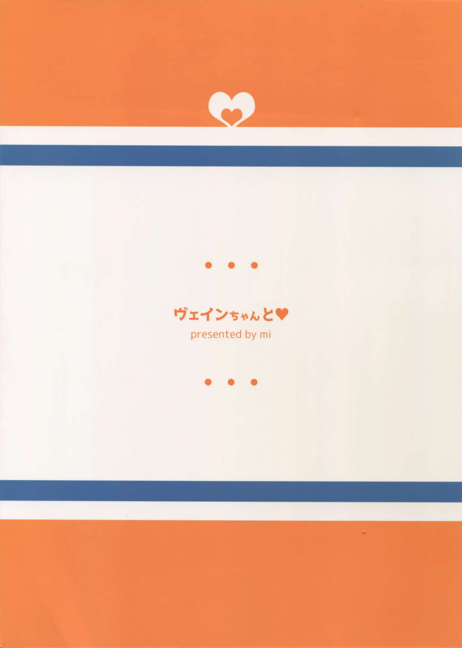 spark11-mi-misaka-nyuumen-vane-chan-to-granblue-fantasy-english-anzu