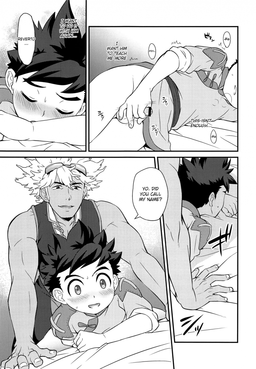 spark12-mozuya-mozuku-tadashii-kizuna-no-awasekata-2-monster-hunter-english-therobotsghost