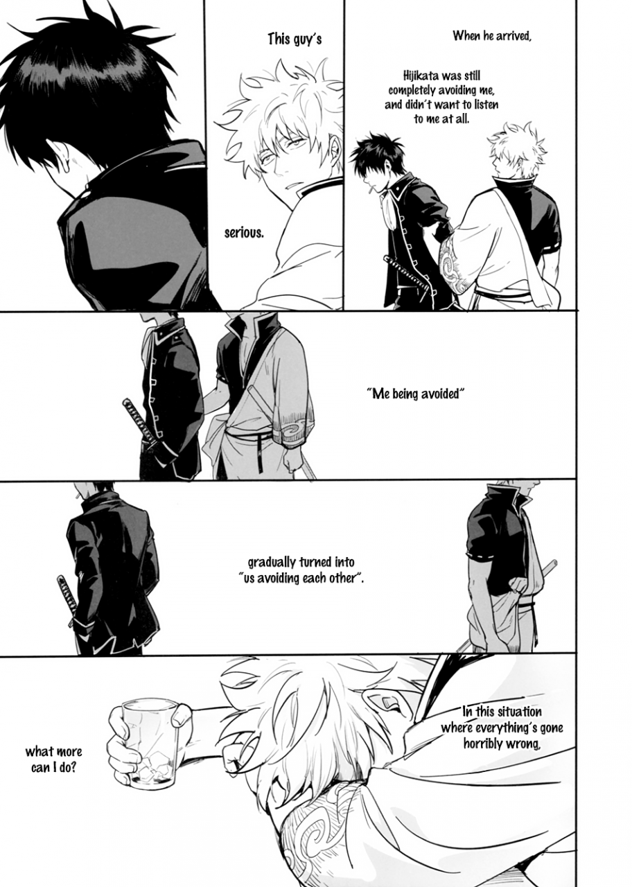 spark12-snail-ake-untime-bomb-gintama-english-baragaki-scans