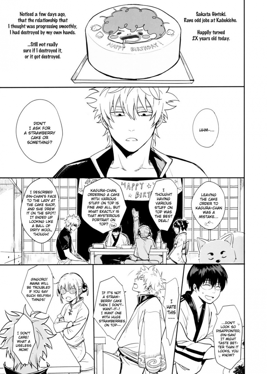 spark12-snail-ake-untime-bomb-gintama-english-baragaki-scans