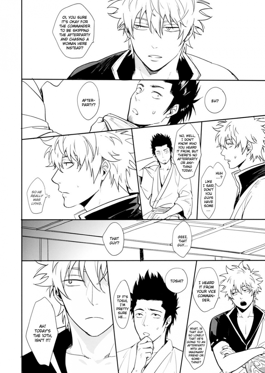 spark12-snail-ake-untime-bomb-gintama-english-baragaki-scans