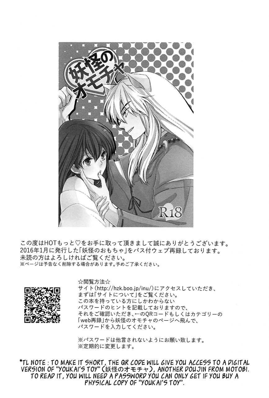 spark13-wanwano-motobi-hot-motto-inuyasha-english-ehcove