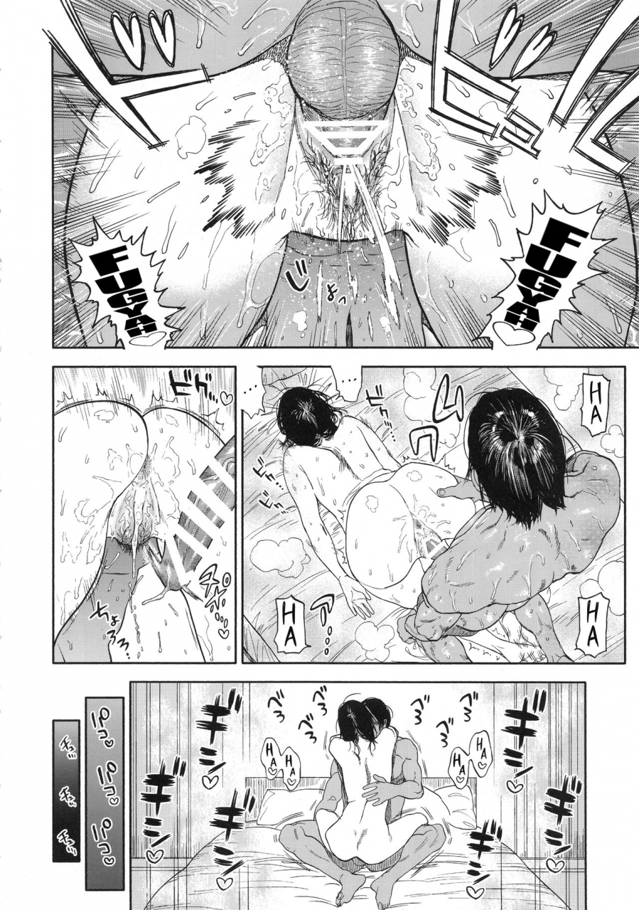 spark14-japan-usa-koisugi-overlove-golden-kamuy-english-megafagget