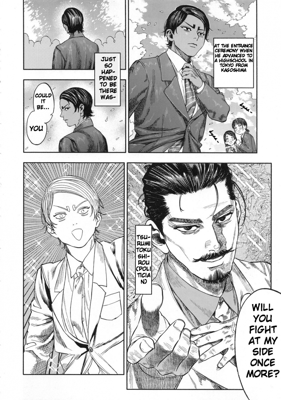 spark14-japan-usa-koisugi-golden-kamuy-english